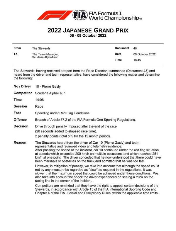 红旗,大发,法拉利,迈凯伦