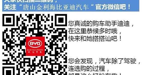 比亚迪,777