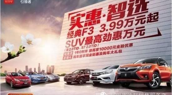 比亚迪,777