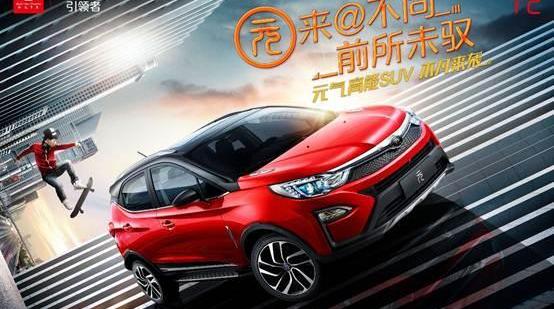 比亚迪,777
