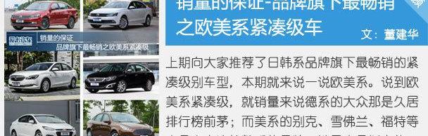 帝豪,比亚迪,长安,奔腾,逸动