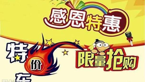 比亚迪