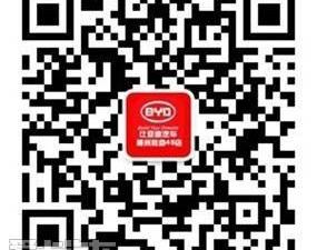比亚迪