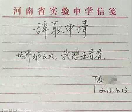 比亚迪