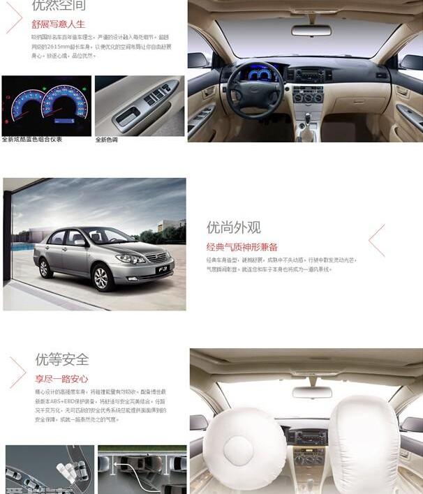 比亚迪