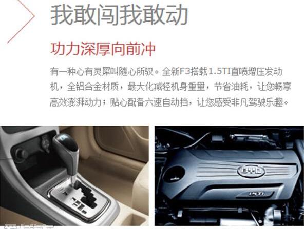 比亚迪