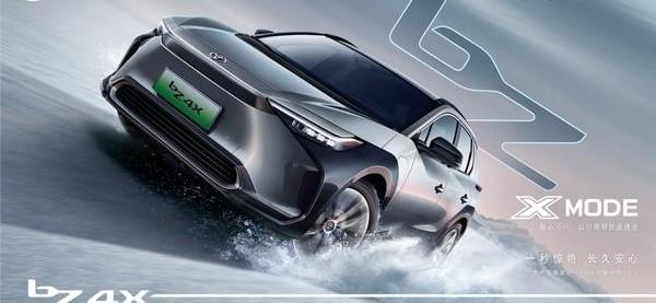 丰田,广汽丰田bZ4X,理念,DS,斯巴鲁