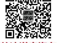 比亚迪