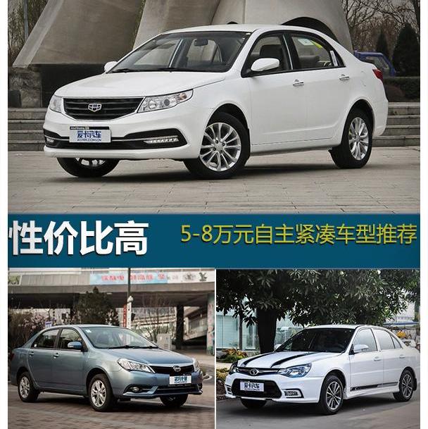 比亚迪,东南,帝豪,现代