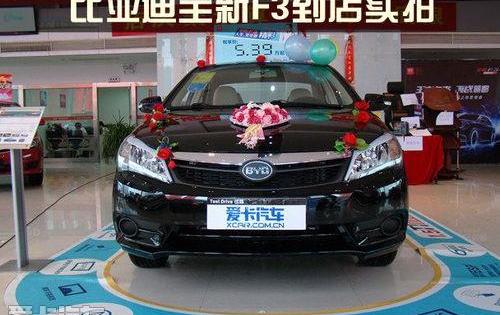 比亚迪