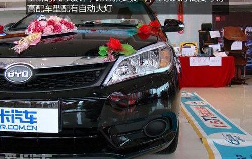 比亚迪