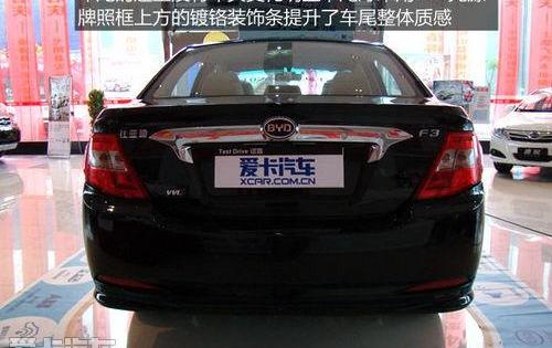 比亚迪