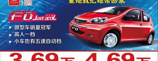 比亚迪
