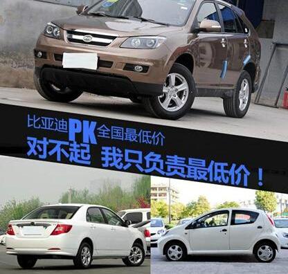 比亚迪,北京
