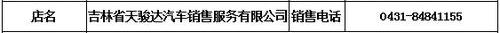 比亚迪