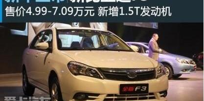 比亚迪,777,丰田,一汽