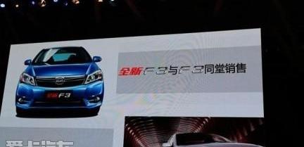 比亚迪,777,丰田,一汽