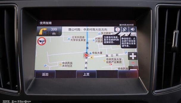 帝豪,逸动,长安,宝马,比亚迪