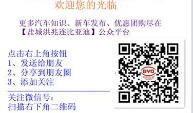 比亚迪