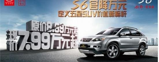 比亚迪
