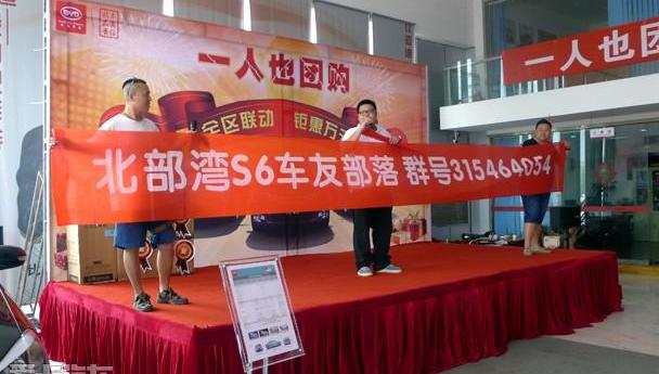 比亚迪,理念