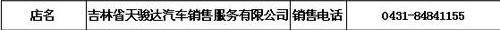 比亚迪