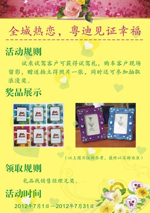 比亚迪