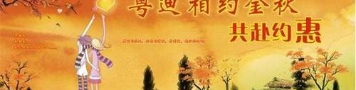 比亚迪,大众,大运