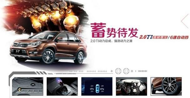 比亚迪,发现