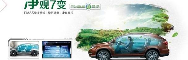 比亚迪,发现