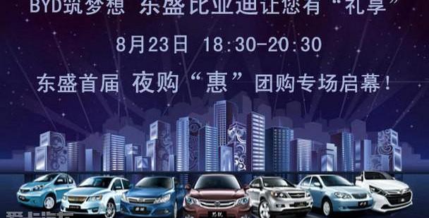 比亚迪,保时捷