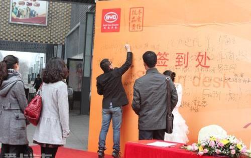 比亚迪,好运
