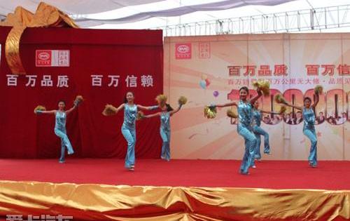 比亚迪,好运