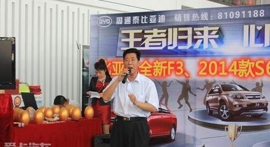 比亚迪,别克,英朗,汉
