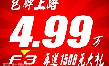 比亚迪