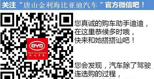 比亚迪