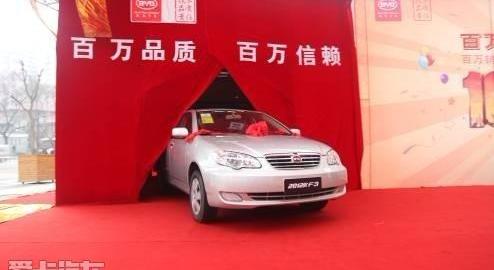 比亚迪,奔驰,理念,好运