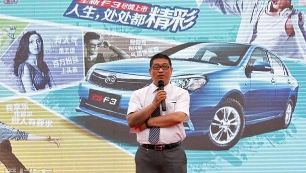 比亚迪