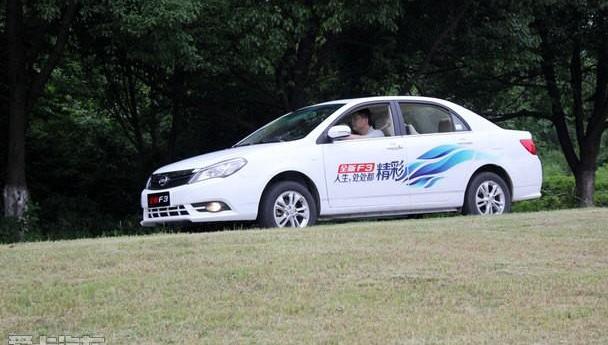 比亚迪