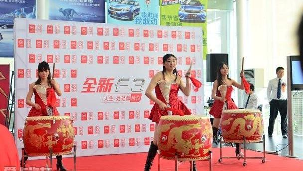 比亚迪