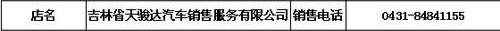 比亚迪