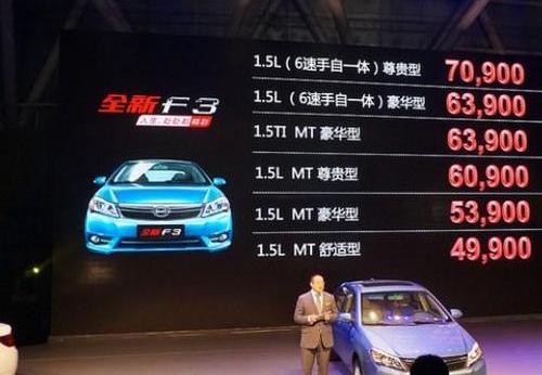 比亚迪,三菱,777