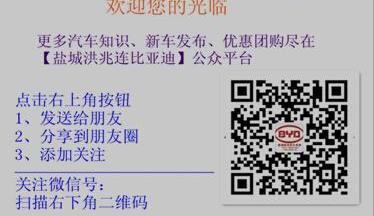 比亚迪,理念,奔驰