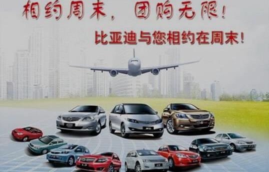 比亚迪,理念