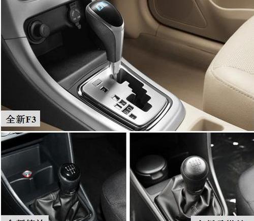 桑塔纳,捷达,比亚迪,大众