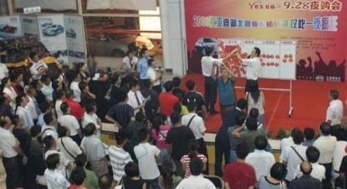 比亚迪,理念,汉