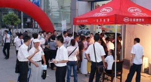 比亚迪,理念,汉