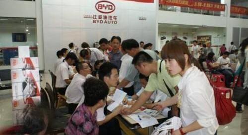 比亚迪,理念,汉