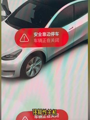 特斯拉,Model Y,埃安,极氪,AITO