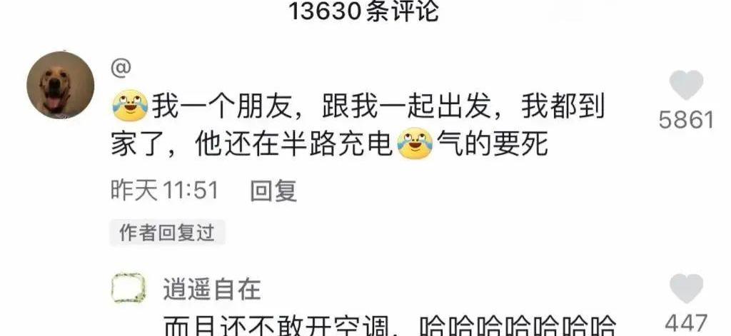 特斯拉,Model Y,埃安,极氪,AITO